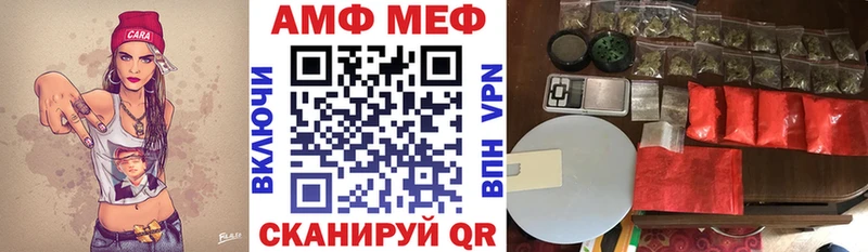 Amphetamine Розовый Эртиль