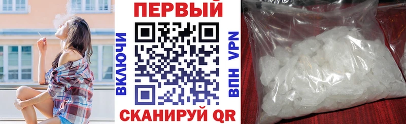 закладки  Эртиль  Amphetamine Розовый 