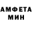 КЕТАМИН VHQ Stefan Shkenderov