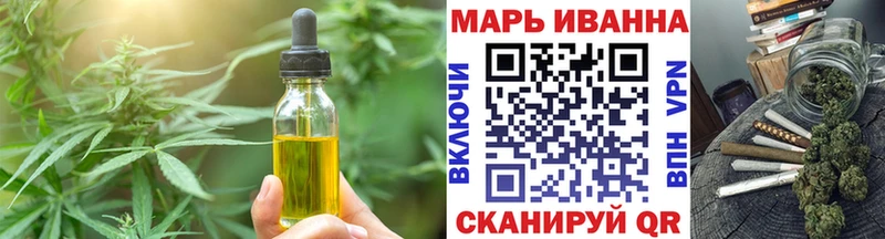Печенье с ТГК конопля  Эртиль 
