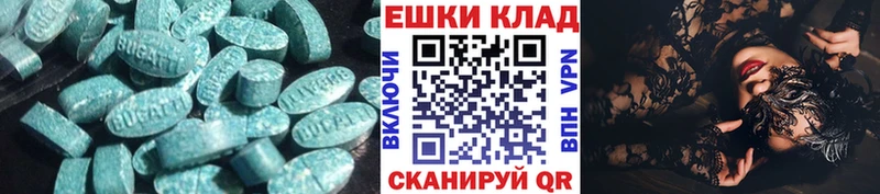Ecstasy 300 mg  где можно купить наркотик  Эртиль 