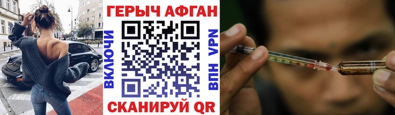 Героин гречка  площадка Telegram  Эртиль 
