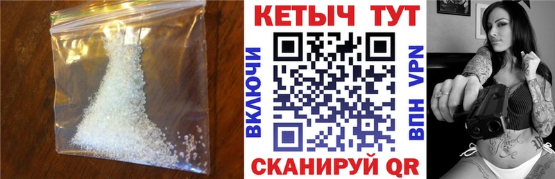 Кетамин VHQ  Эртиль 