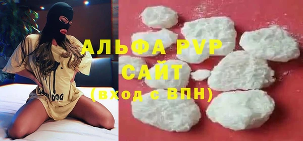 спайс Балахна