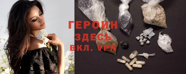 спайс Балахна