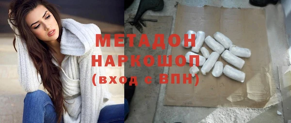 спайс Балахна