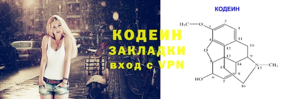 спайс Балахна