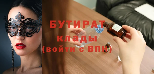 амф Балабаново