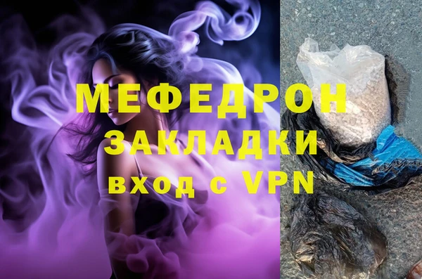 спайс Балахна