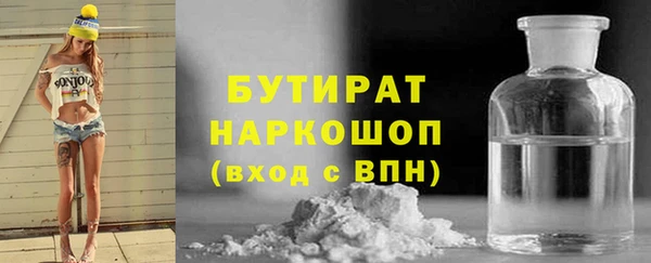 ешки Баксан
