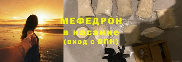 амф Балабаново