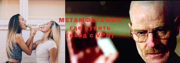амф Балабаново