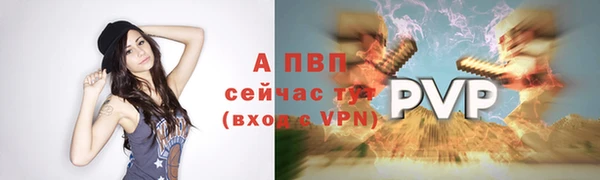амф Балабаново