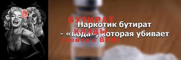 амф Балабаново
