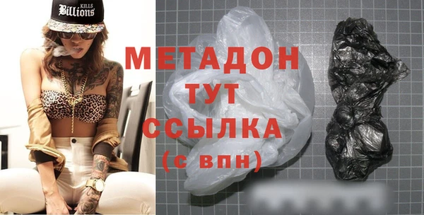 спайс Балахна