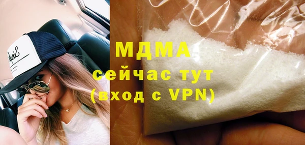 спайс Балахна