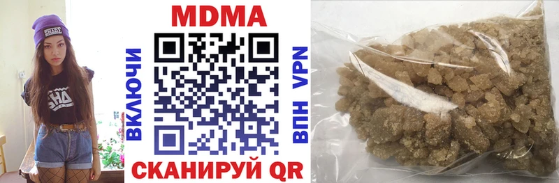 мега онион  Эртиль  MDMA кристаллы 
