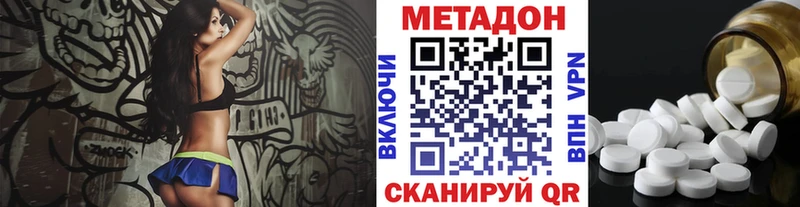 купить   Эртиль  Метадон белоснежный 