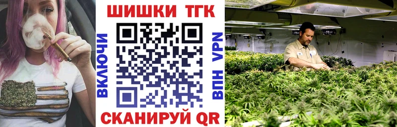 МАРИХУАНА Ganja  где найти   Эртиль 